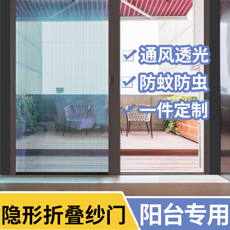 无轨道隐形折叠伸缩推拉式沙窗门防蚊客厅专用自装窗纱门门帘定制