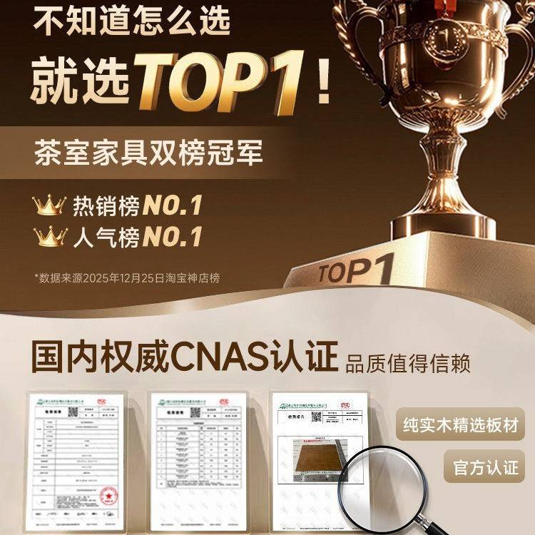 嘉丰莱实木阳台专用茶桌2026新款小型轻奢客厅家用高端精致小茶台