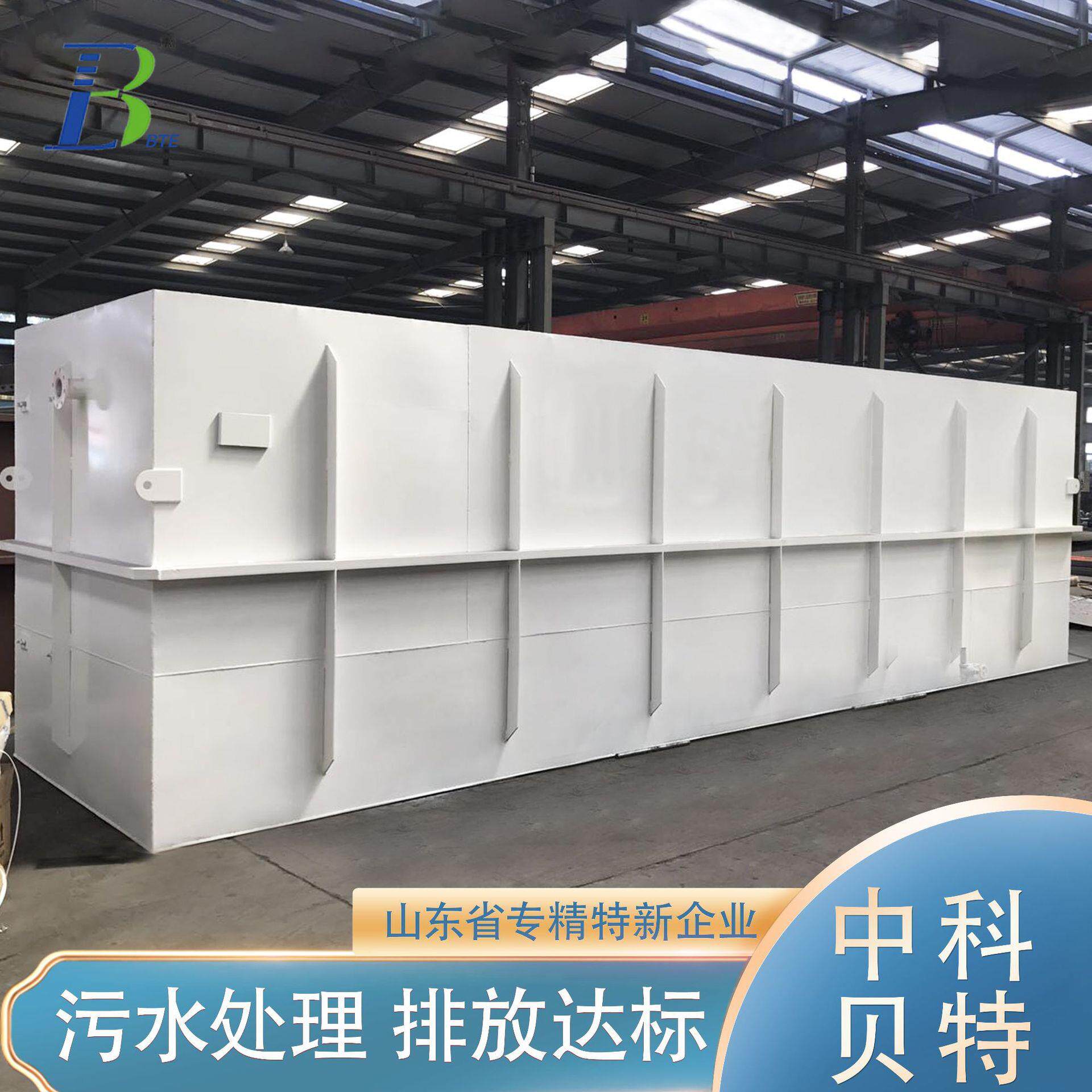 地埋式污水处理装置 养殖废水处理设备 疗养院生活污水处理设备