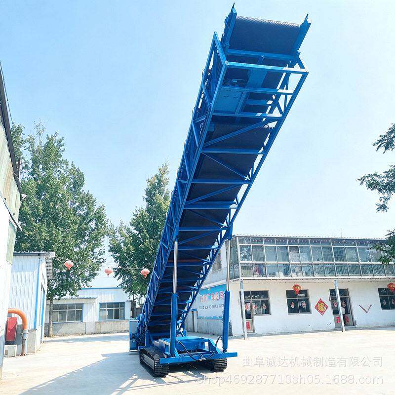 25米长移动伸缩式皮带扒料机砂石料装车履带式扒料机现货