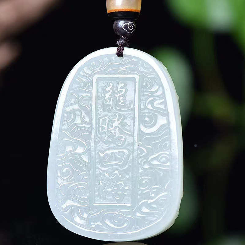 和田玉雕刻吊双面坠工艺品玉石玉器男士坠吊批发挂件龙龙牌生肖
