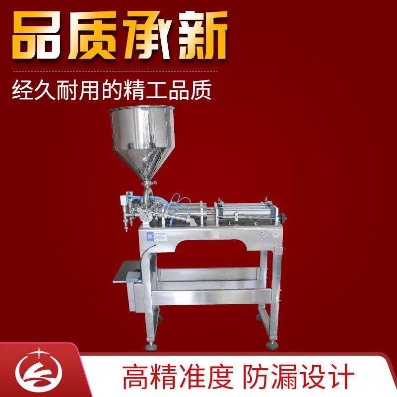 中配双头膏体电气一体灌装机 带架灌装机液体膏体分装机设备
