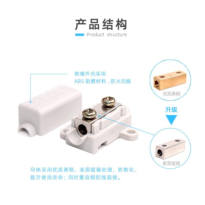 一进一出1-6平方快速接线端子 大功率电线连接器铜铝过渡对接线夹