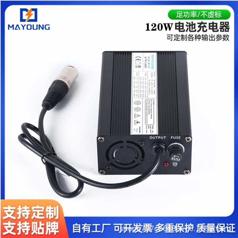 工厂 48V2A 58.8V2A 铅酸电池电动自行车独轮车平衡车充电器
