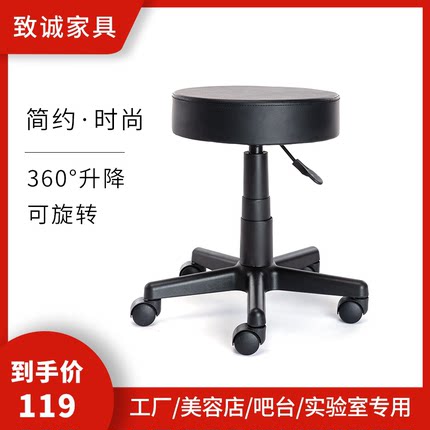 小圆凳吧台椅升降酒吧收银台家用旋转椅子高脚凳理发店简约美容凳