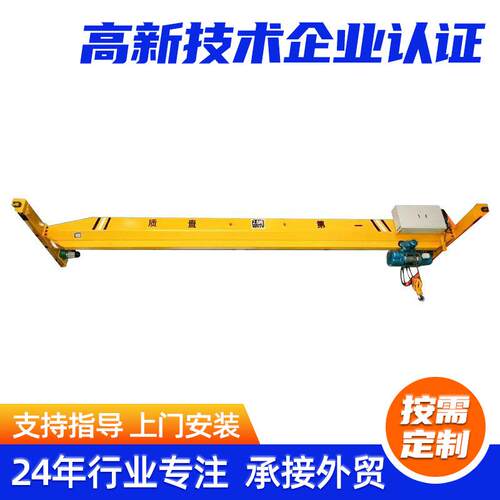 10t电动悬挂行车无线遥控轨道运行桥式起重机移动式LD单梁行吊