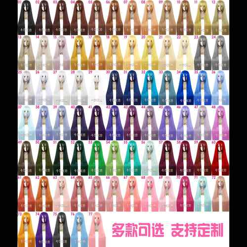 高档十夜寓言 成本特价 万长用 各色直 680厘米 0厘米 一米C发OS