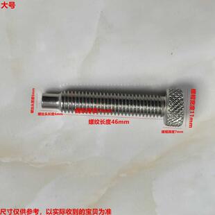 10寸手工夹钳螺丝 大力钳手拧螺丝 6寸7寸8寸重型大力钳螺丝配件