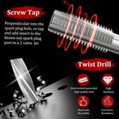 88火塞纹维修工具套件螺汽修工花具