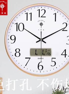 北极星夜光18英寸万年历客厅挂钟办公静音时钟挂表简约钟表石英钟