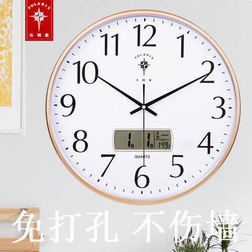 北极星夜光18英寸万年历客厅挂钟办公静音时钟挂表简约钟表石英钟