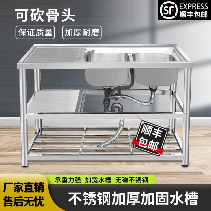 不锈钢水槽带支架厨房洗菜盆洗碗池大单水槽简易家用洗手盆双水槽