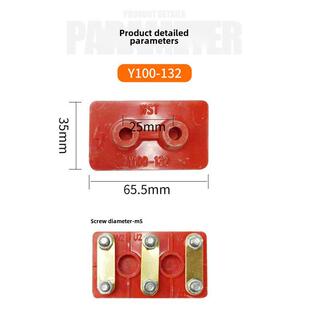 Y系列国标 Y132接线柱 纯铜片保证 Y112接线板 Y100电机接线柱