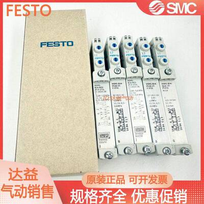 FESTO电磁阀VUVG-B14-M52/B52/T32C/P53C-AZT/MZT/ZT-F-1T1L 1P3