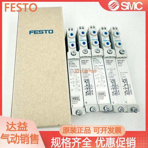 FESTO电磁阀VUVG-B14-M52/B52/T32C/P53C-AZT/MZT/ZT-F-1T1L 1P3