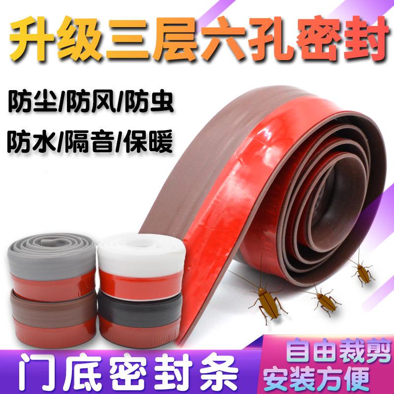 门底密封条六孔三层门缝隔音防尘防风胶条木门玻璃门防水橡胶条