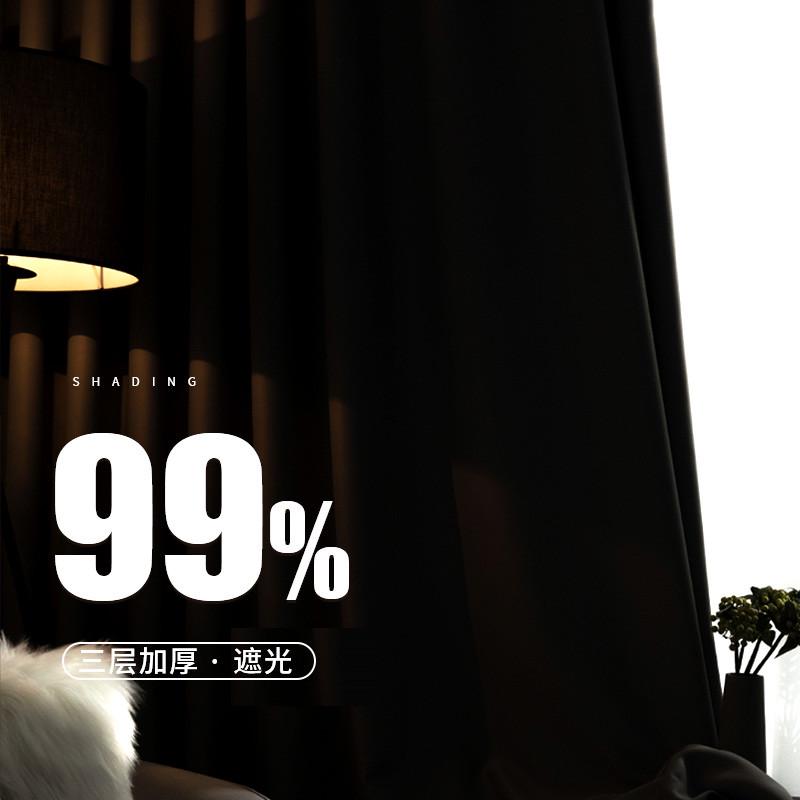 床帘 遮阳免打孔窗帘成品遮光奶油色送杆客厅卧室飘窗简易安装