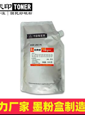 适用京瓷TASKalfa 4002i 5002i 6002i碳粉 TK-6328粉盒硒鼓添加粉