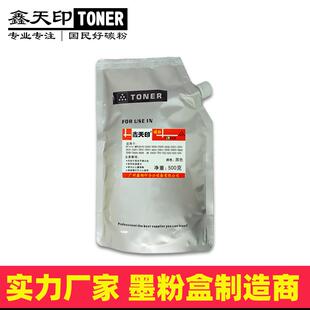 6002i碳粉 适用京瓷TASKalfa 4002i 5002i 6328粉盒硒鼓添加粉