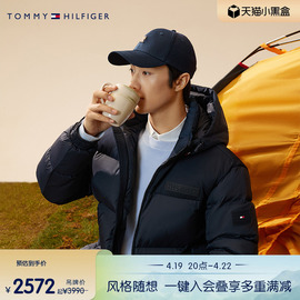 御寒鹅绒Tommy 男装保暖加厚合身连帽面包羽绒服夹克33414