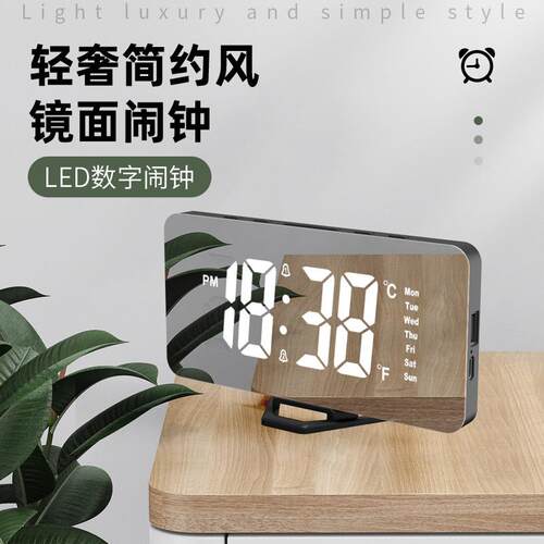 LED数字镜面闹钟两组闹铃时间日期温度学生儿童电子闹钟钟表客厅