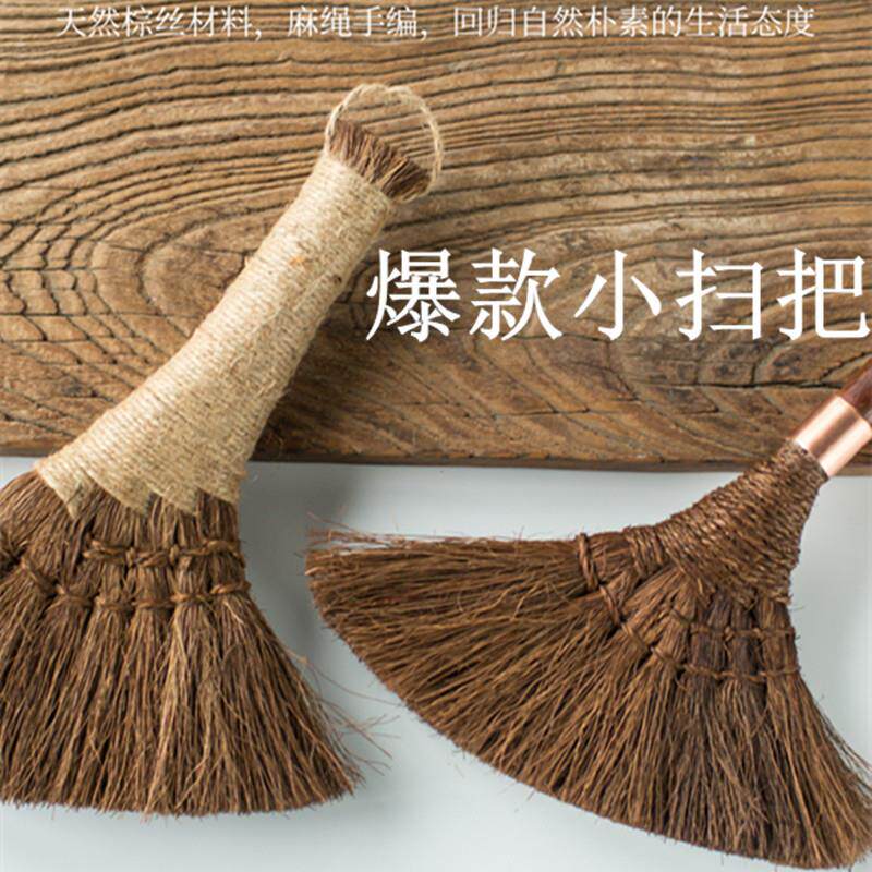 高级扫床刷 老式扫床刷家用2024新款 除尘鬃毛实木扫床刷扫把套装