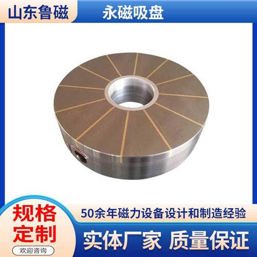 永磁吸盘圆形XF51辐射永磁吸盘车床用强力辐射永磁吸盘