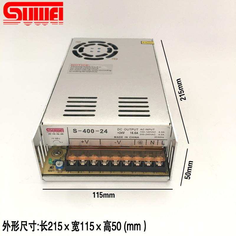 400W开关电源0S-40-24V16.A步进电机5V12V1V625737V356V40V48V直