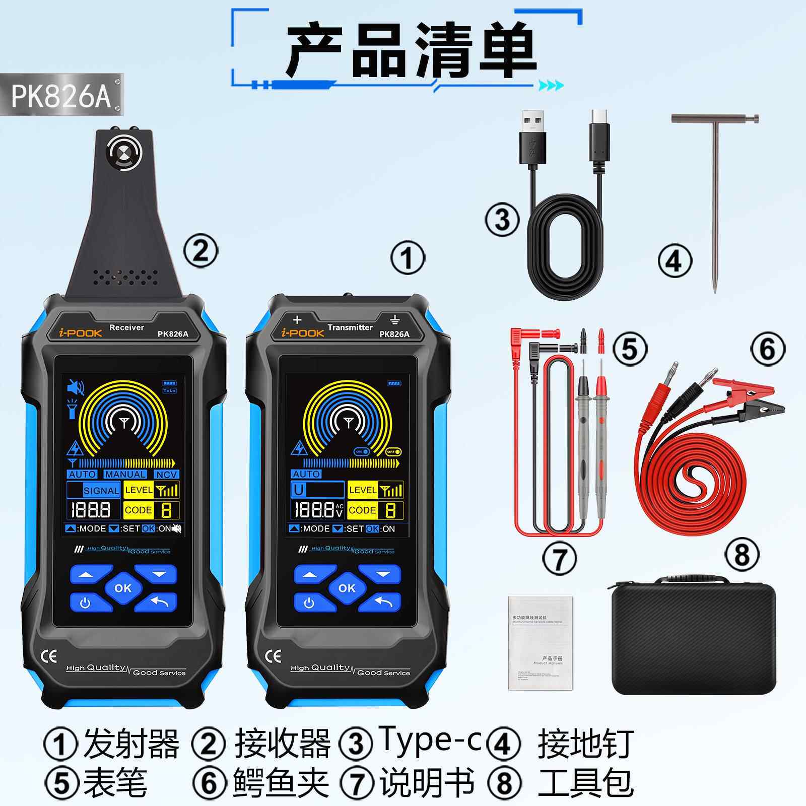 高档缆地下电线 线电强断点路探测器电工短寻查线 线器电地埋暗线