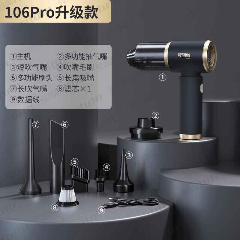 家用小型尘大功率 吹吹无线多功能车载吸尘器器吸手持式强力抽气