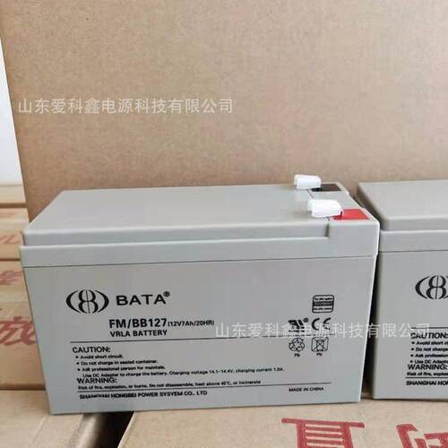BATA蓄电池FM/BB127 鸿贝蓄电池12V7AH 应急照明免维护电池