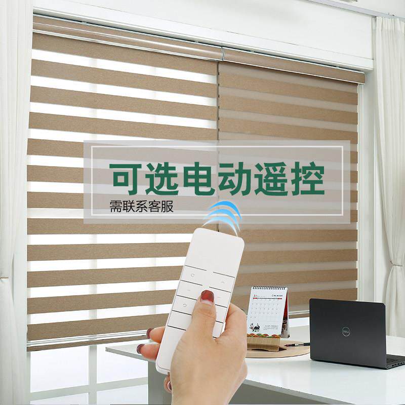 电动卷帘升降全遮光遮阳防晒免打孔办公室阳台化妆室拉式百叶窗帘