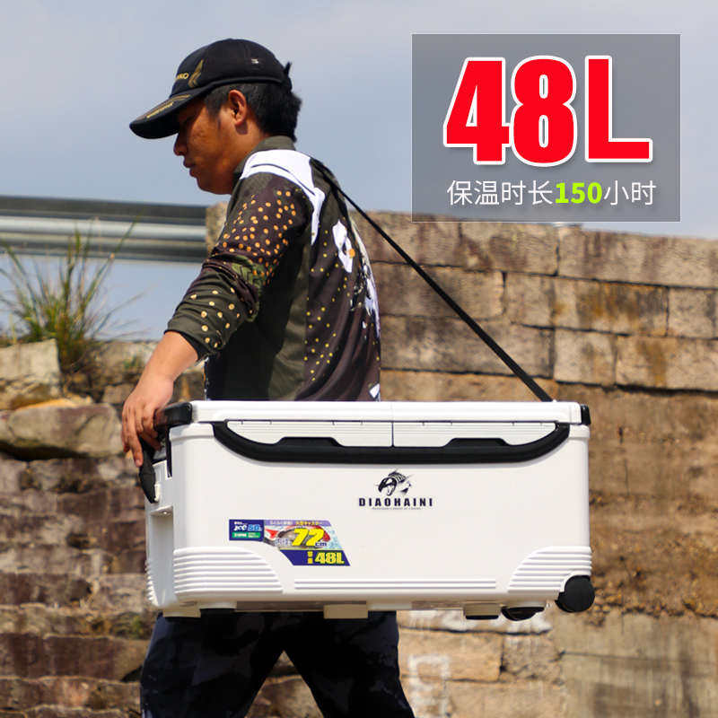 加长钓箱海钓保温箱全套新款钓鱼冰箱大容量船钓多功能户外冷藏箱