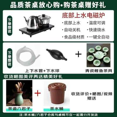 实木罗一汉茶RUF桌桌椅组合办公室中式茶台家床用五茶椅大板泡茶