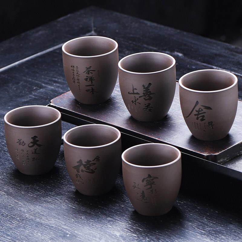 围炉紫砂茶具品茗杯主人杯大容量待客茶杯茶碗刻字舍得个人杯大号