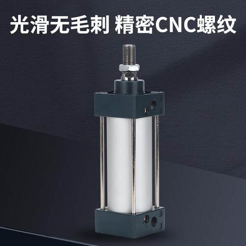 亚德客型 标准气缸SC63/80/100X50X75X100X125X150X200 可调带磁