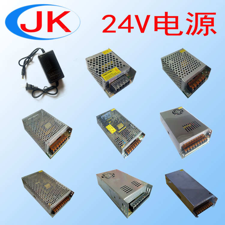 220转24V电源适配器开关电源变压器1A2A3A4A5A10A15A20A25A250W50