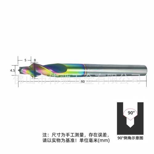 毛刺倒角钨钢钻头头用台阶铝七彩钻头度90尖沉去阶梯散热器涂层三
