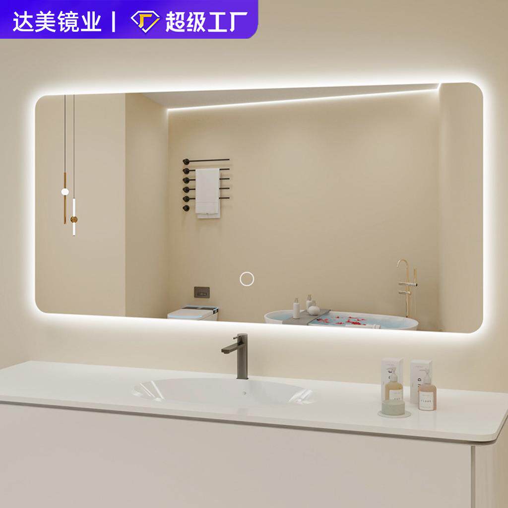 智能镜子卫生间led定制梳妆美颜镜化妆镜壁挂防雾浴室镜方形镜子