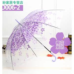 防晒动物男女童卡通透明雨伞公主折叠儿童安全小学全自动超轻