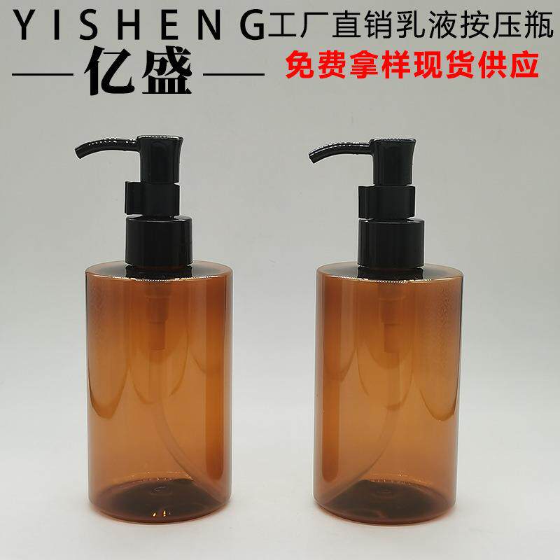 ML洁颜油瓶茶色卸妆油瓶 乳液分装瓶精华油瓶洁面乳按压瓶定制