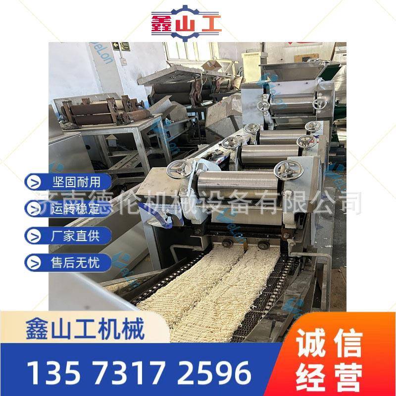 小型方便面电力生产线袋装方形方便面生产机器圆形泡面设备厂