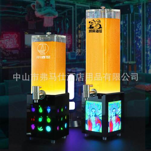 网红发光酒炮桶创意酒吧国潮风饮料果汁扎啤机KTV2L3L可乐果酒桶