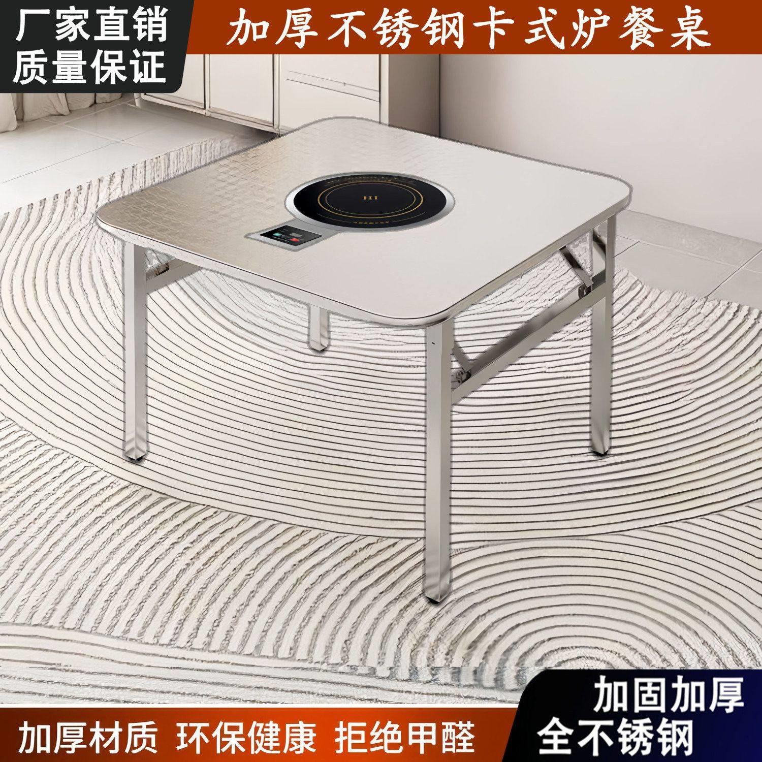 商用方桌户外餐桌烧烤家用圆桌折叠摆摊火锅桌子烤肉不锈钢地摊