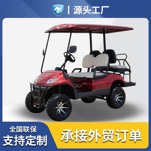 工厂新款电动高尔夫球车景区酒店露营观光车别墅厂区楼盘接待车