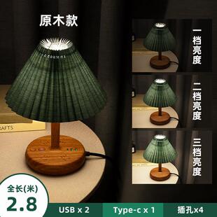 正品灯卧室床头可调节亮北欧ins风复古装饰夜灯小多功能插座带度