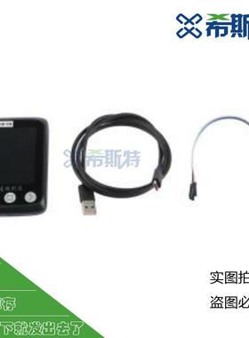 LKS665B 三件套 真器/烧录器 袋装