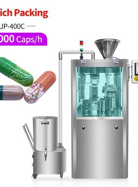 Hard Gelatin Pharmaceutical Capsule Filling Machine膠囊機