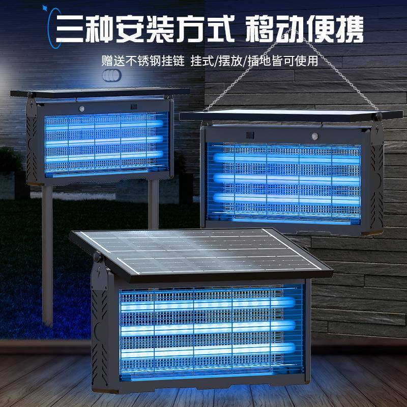 太阳能灭蚊灯户外防水跨境新款庭院花园果园别墅新型驱蚊神器苍蝇