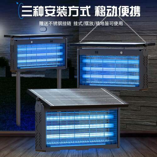 太阳能灭蚊灯户外防水跨境新款庭院花园果园别墅新型驱蚊神器苍蝇